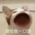 作者