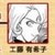 工藤有希子