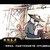 熊猫长老