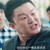 潘主任