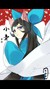 小青