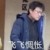 大魚想戀愛