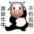 大众