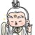 太白金星