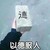 鳴幽的管家