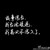 万能