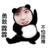 欧皇降霖