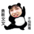 你想遭捶迈