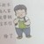 唐飞