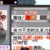 炽热咆哮虎