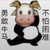 觀眾