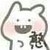 什么都可以當