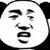 八神小弟