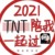 什么都是
