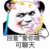 助演人物