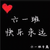 同學(xué)們