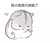 万能角色