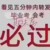 老师