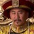 皇帝