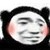 萬(wàn)能群眾