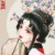 美丽的作者