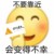 導(dǎo)購