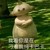 炮灰丁