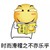 老师