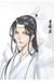 蓝泽（鹿）