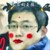 李飛