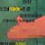 李飞