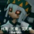 帕洛斯