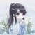 藍思追