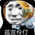 作者