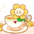 小花
