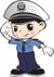 警察