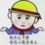 现代路人
