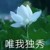 马父