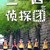 同学们