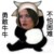 璐瑤池