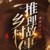 系统