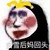 作者大大