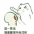 呕