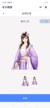 倪梦凡