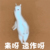 同学们