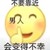 萬能龍?zhí)?/>
                                <p>萬能龍?zhí)?/p>
                            </a>
                        </div>
                    <a href=