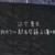 萬能