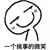 龍?zhí)?/>
                                <p>龍?zhí)?/p>
                            </a>
                        </div>
                    <a href=