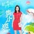 窦小璇