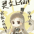 沙雕作者